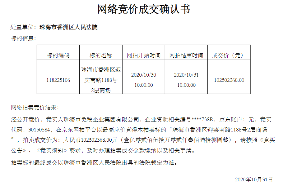 招聘流程外包